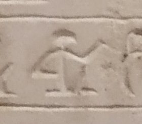 A1 on an Egyptian monument