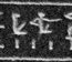 A1a on an Egyptian monument