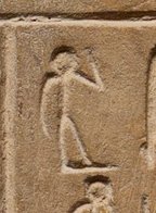 A26 on an Egyptian monument