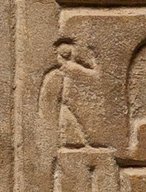 A26 on an Egyptian monument
