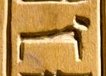 A55 on an Egyptian monument
