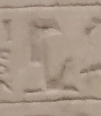 B1 on an Egyptian monument