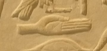 D46 on an Egyptian monument