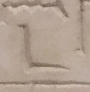 D58 on an Egyptian monument
