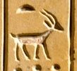 E28 on an Egyptian monument