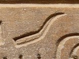 F16 on an Egyptian monument