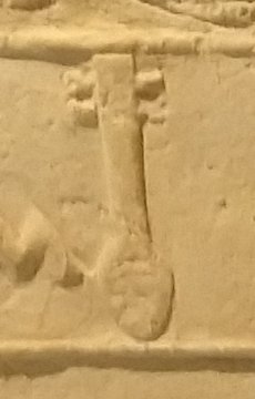 F35 on an Egyptian monument