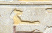 F4 on an Egyptian monument