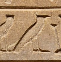 G1 on an Egyptian monument