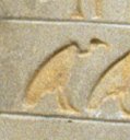 G14 on an Egyptian monument
