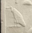 G14 on an Egyptian monument