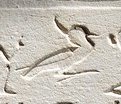 G23 on an Egyptian monument