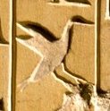 G41 on an Egyptian monument