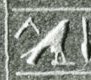G6 on an Egyptian monument