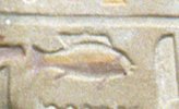 K1 on an Egyptian monument
