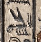 L2 on an Egyptian monument