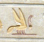 L2 on an Egyptian monument