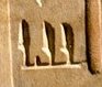 M20 on an Egyptian monument