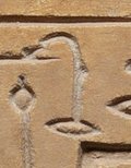 M6 on an Egyptian monument