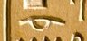 N12 on an Egyptian monument