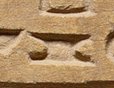 N23 on an Egyptian monument