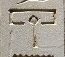 O2 on an Egyptian monument