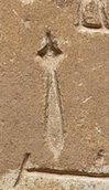 O29a on an Egyptian monument