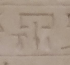 O3 on an Egyptian monument