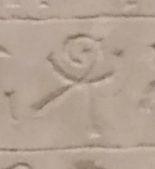 O44 on an Egyptian monument