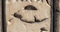 P1 on an Egyptian monument