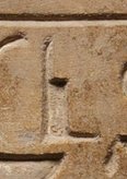 Q1 on an Egyptian monument