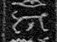 Q19 on an Egyptian monument