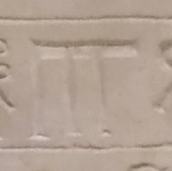 R8a on an Egyptian monument