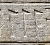 R8a on an Egyptian monument