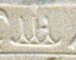 S115 on an Egyptian monument