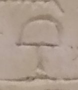 S36 on an Egyptian monument