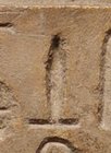 U29 on an Egyptian monument