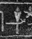 U35 on an Egyptian monument