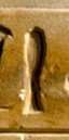 U36 on an Egyptian monument