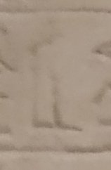 U40 on an Egyptian monument