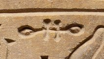V16 on an Egyptian monument