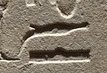 V23 on an Egyptian monument