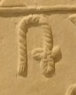 V4 on an Egyptian monument