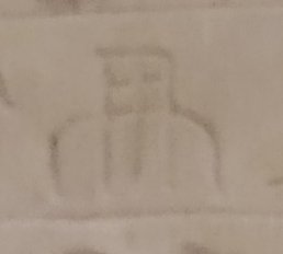 W17a on an Egyptian monument
