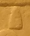 X3 on an Egyptian monument