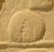 X6 on an Egyptian monument