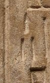 Z2a on an Egyptian monument