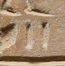Z4 on an Egyptian monument